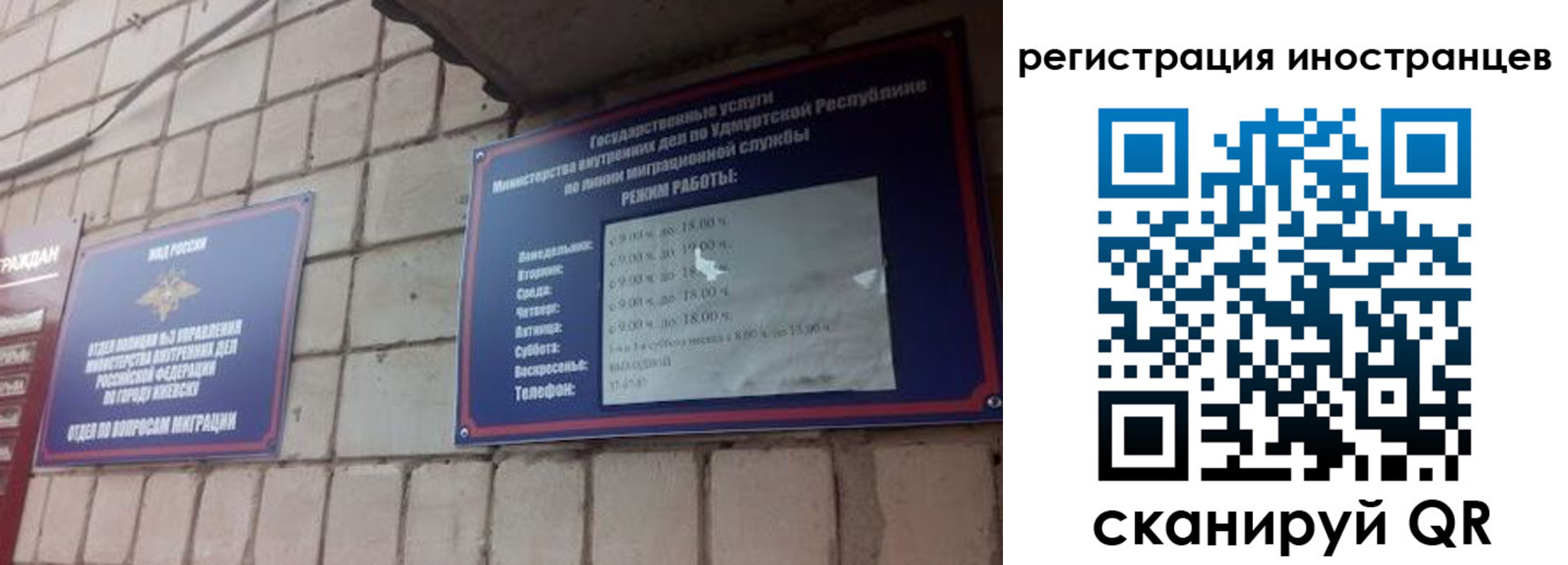 прописка от собственника в Арсеньеве