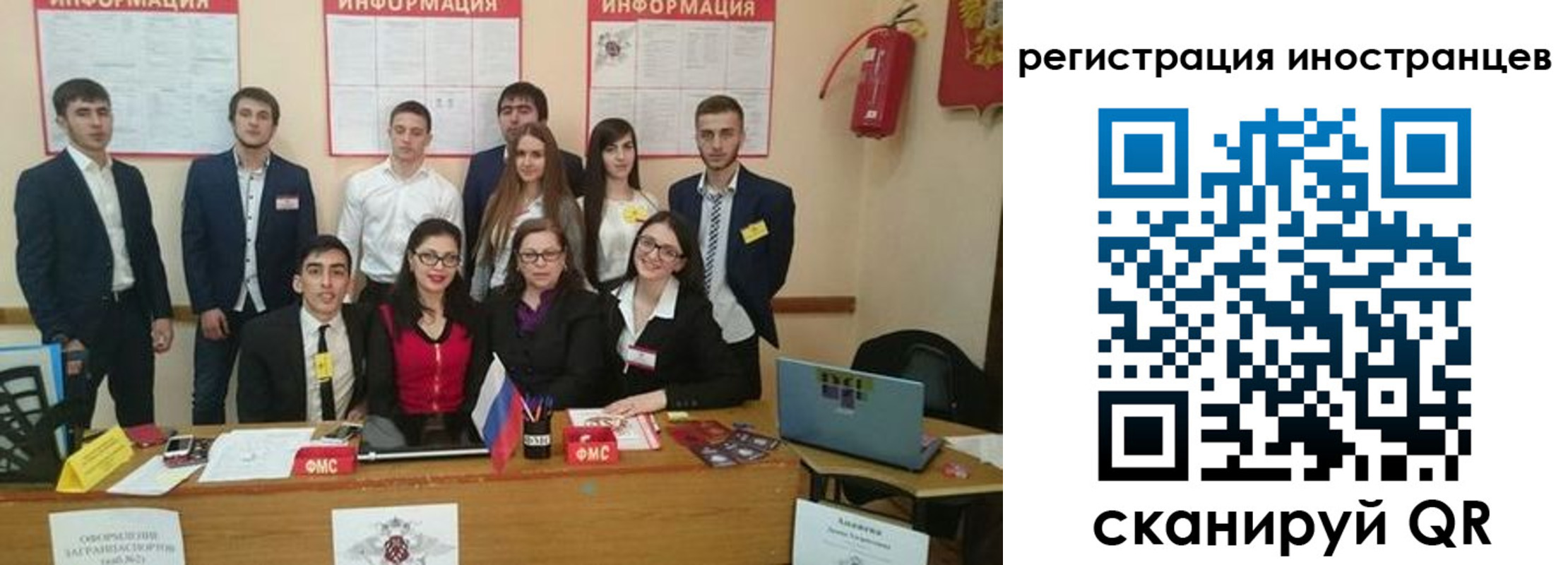 регистрация для школы в Арсеньеве